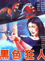 一边亲着一面膜的免费版
